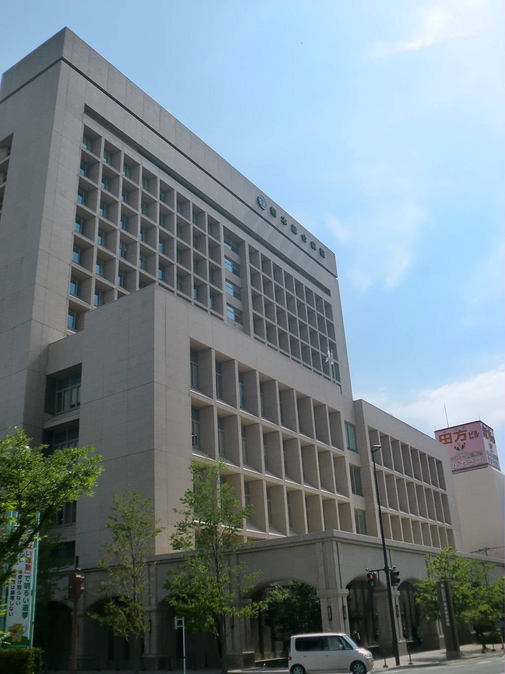 独立行政法人 地域医療機能推進機構 熊本総合病院