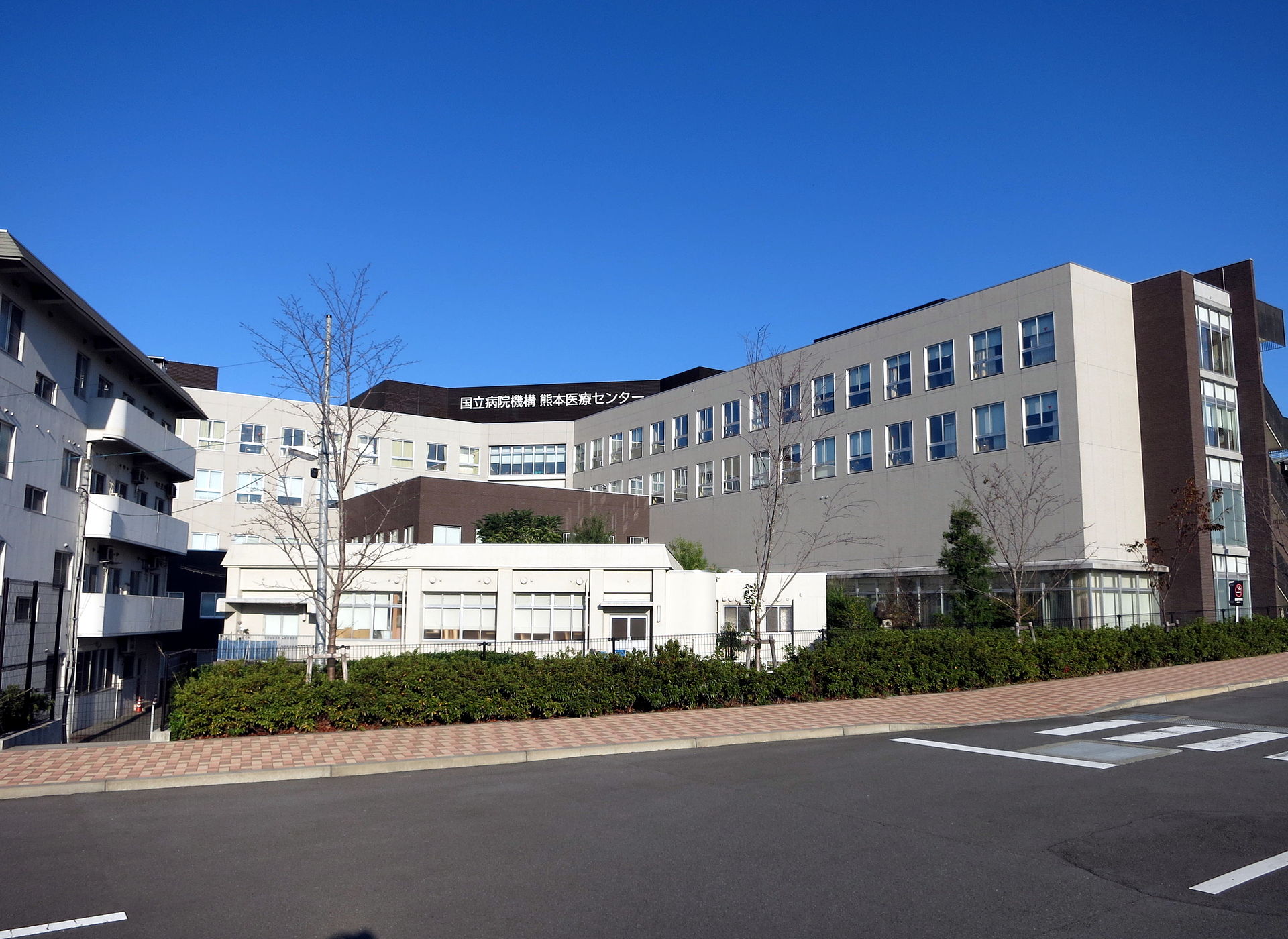 独立行政法人 国立病院機構 熊本医療センター