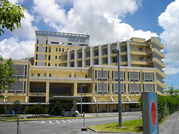 沖縄県立中部病院